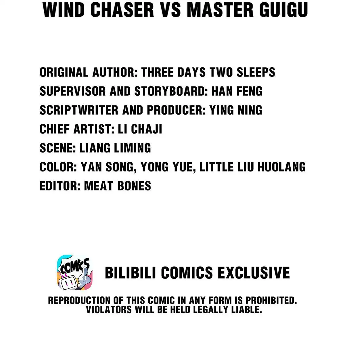 Soul Hunter: Ghost Chronicles [ALL CHAPTERS] Chapter 44 2